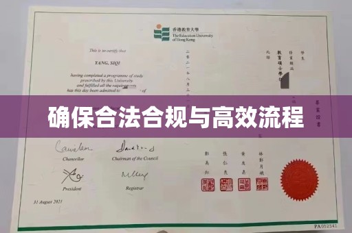 沿河确保合法合规与高效流程